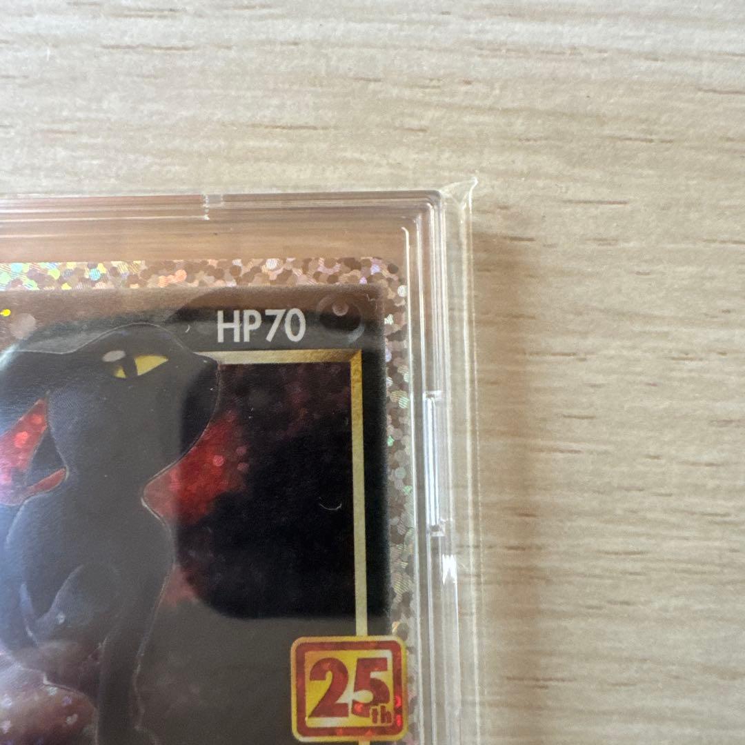 希少　エラー　センタリング　ブラッキー☆ プロモカードパック 25th