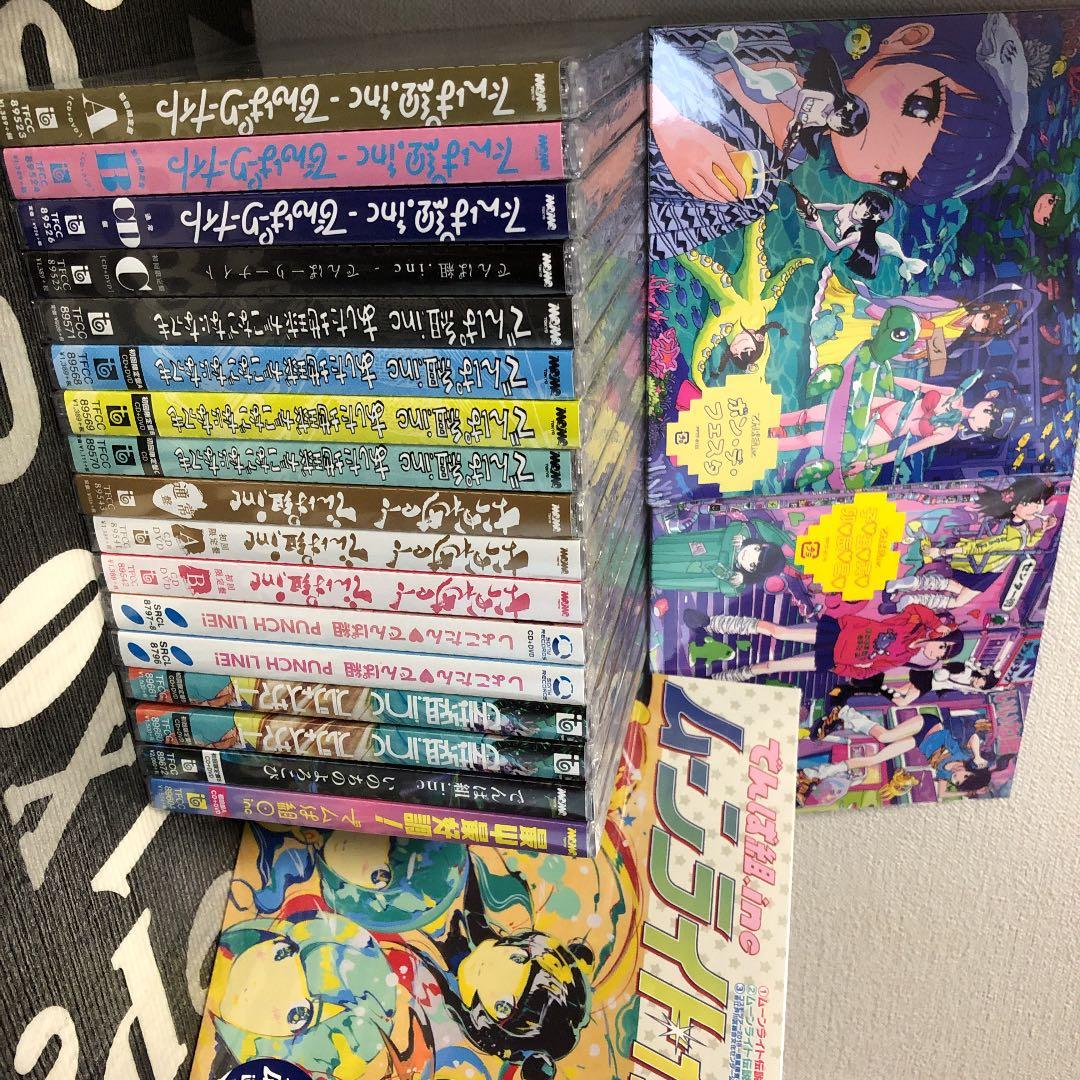 でんぱ組.inc  放出③ CD 限定盤多数