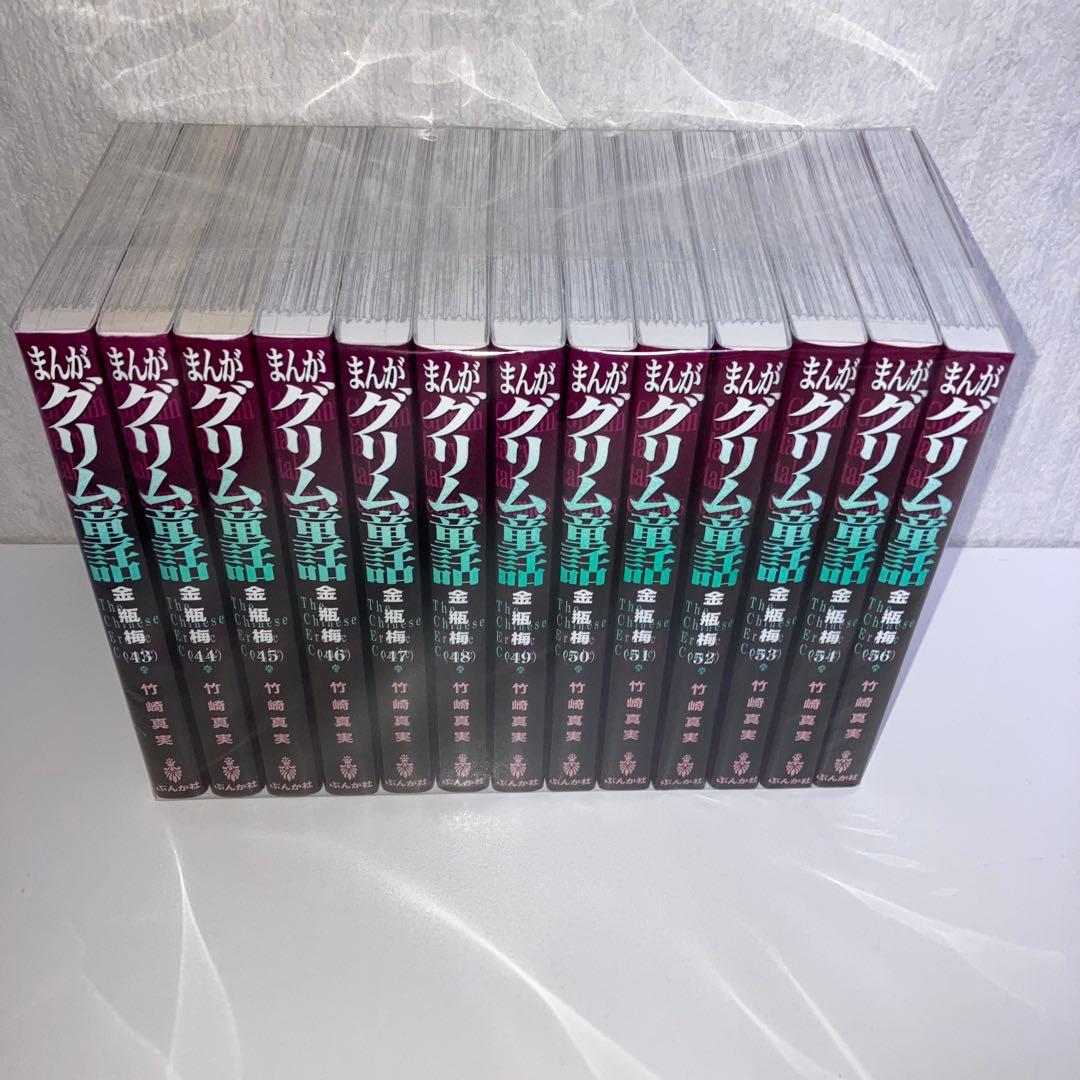 文庫漫画　金瓶梅　きんべいばい　全巻　1〜57巻+関連本13冊　計70冊セット