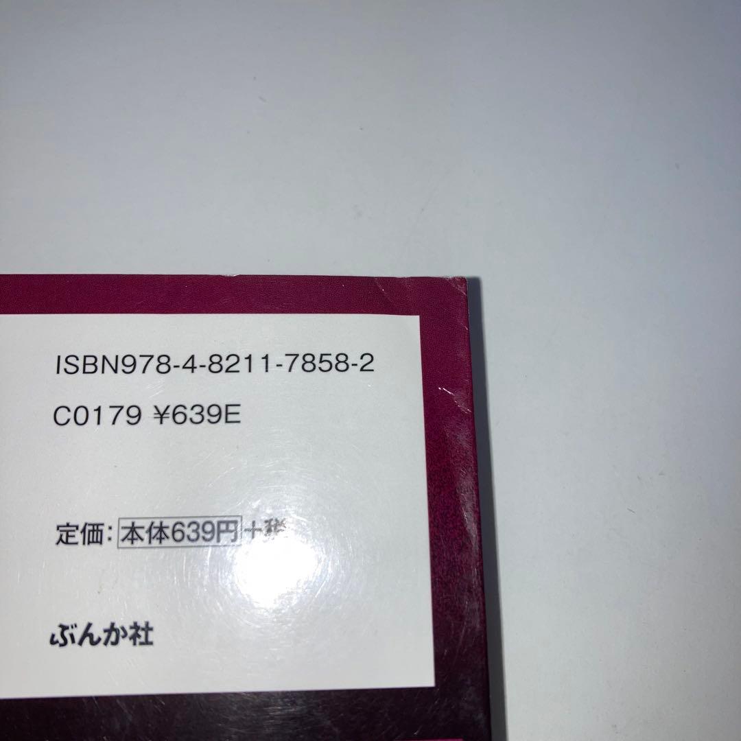 文庫漫画　金瓶梅　きんべいばい　全巻　1〜57巻+関連本13冊　計70冊セット