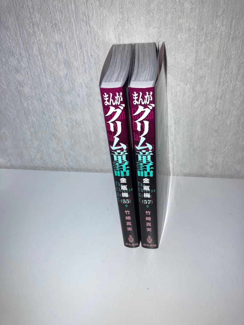 文庫漫画　金瓶梅　きんべいばい　全巻　1〜57巻+関連本13冊　計70冊セット