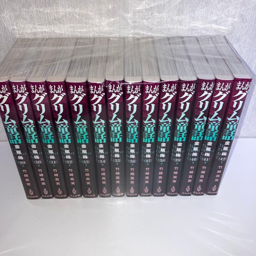 文庫漫画　金瓶梅　きんべいばい　全巻　1〜57巻+関連本13冊　計70冊セット