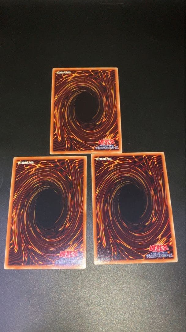 遊戯王OCG 奈落の落とし穴 BE02-JP163 スーパーレア 3枚