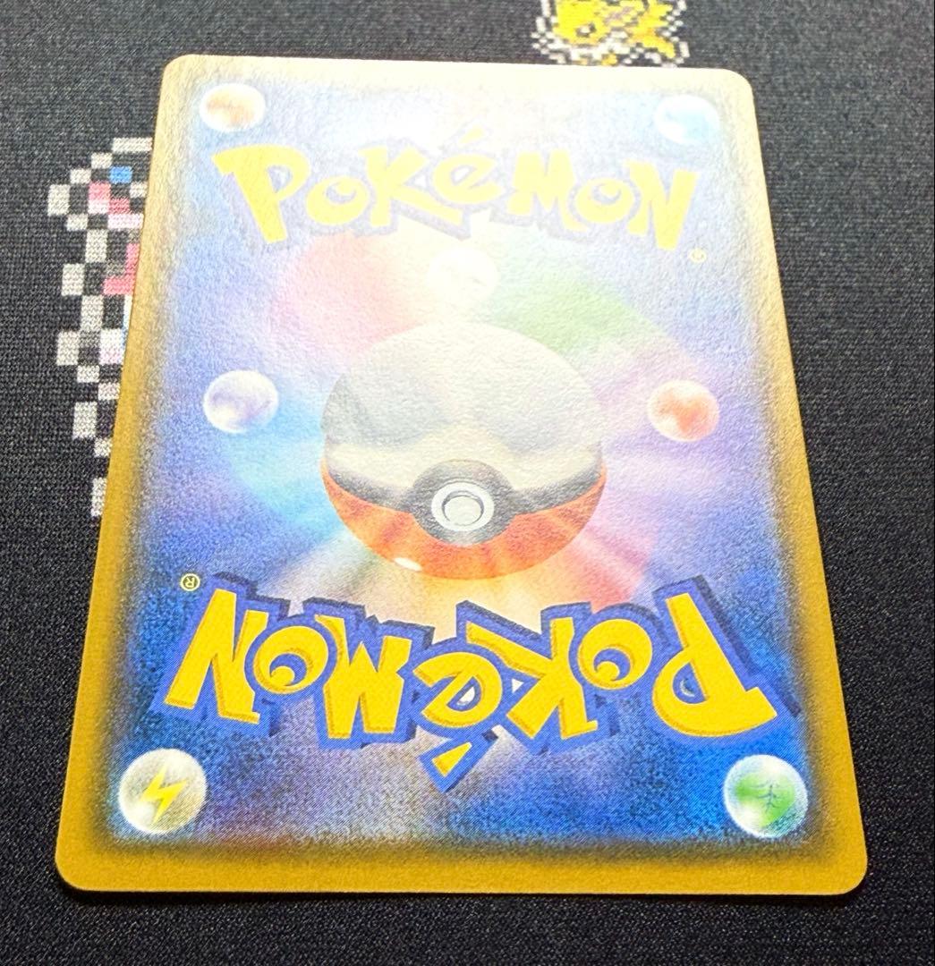 ★ポケモンカード イーブイ ムンク プロモ 287/SM-P★