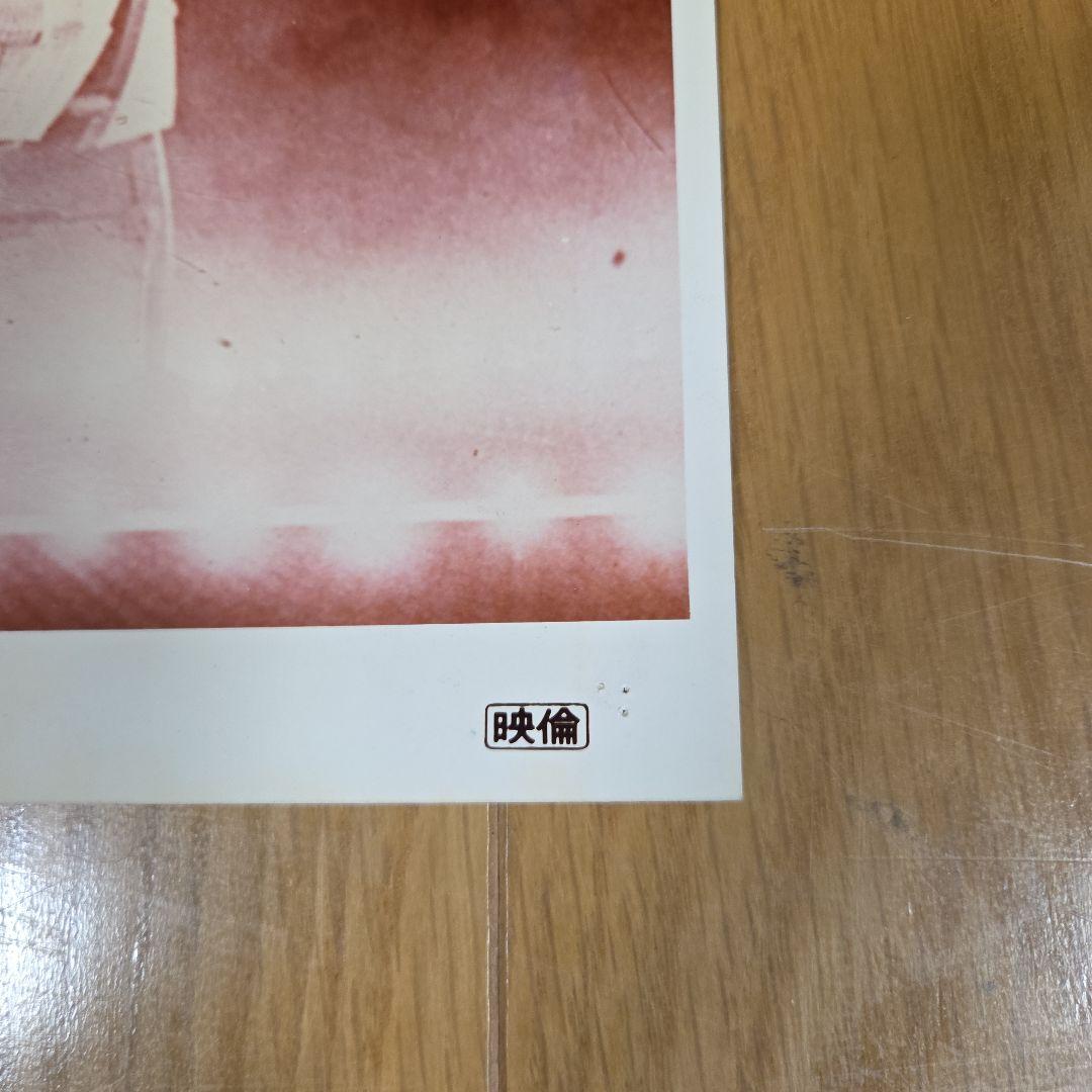 映画2001年宇宙の旅　大判カラースチール写真　劇場掲示ロビーカード(4)