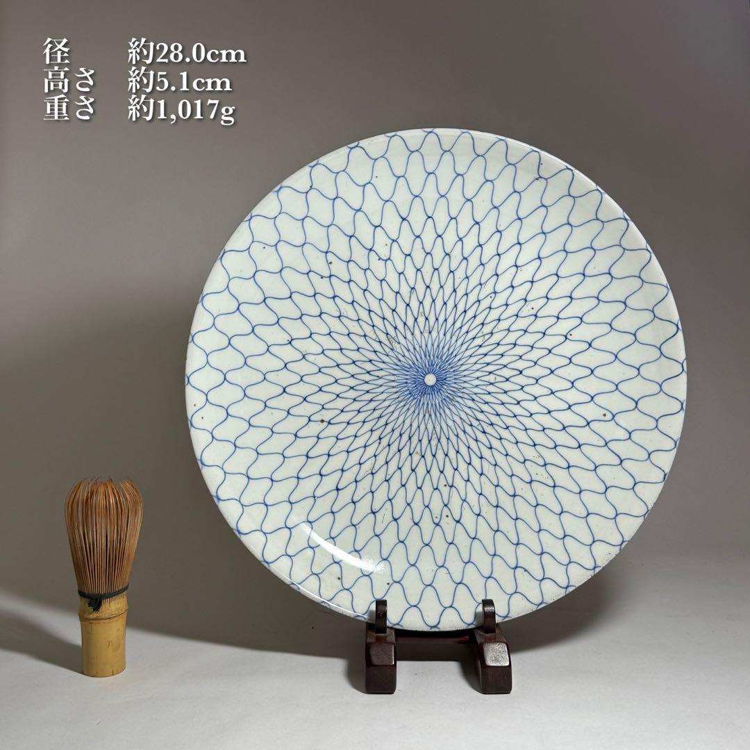 ◆名品 古伊万里 染付 網目文中皿大皿2枚組 江戸時代中期◆