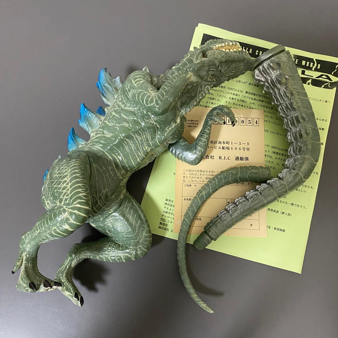 X-PLUS ゴジラ USA Godzilla 1998 エクスプラス