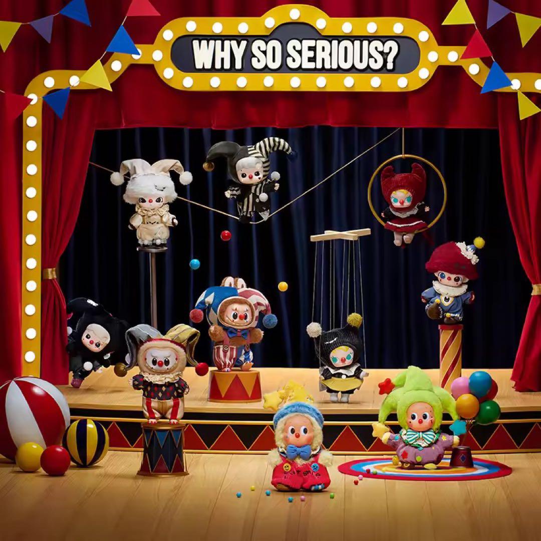 ポップマートWhy So Serious シリーズ ぬいぐるみペンダント