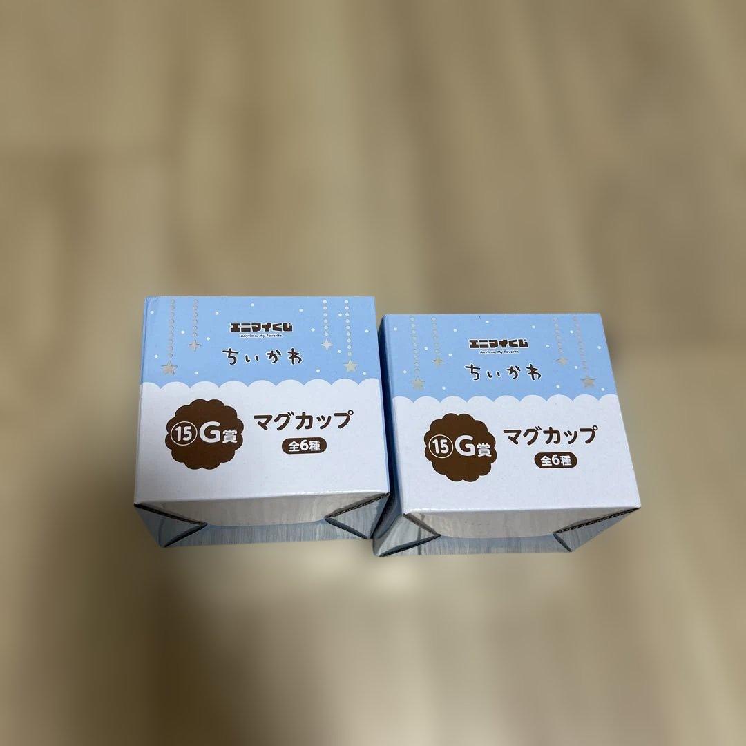 エニマイくじ　ちいかわ景品まとめ売り