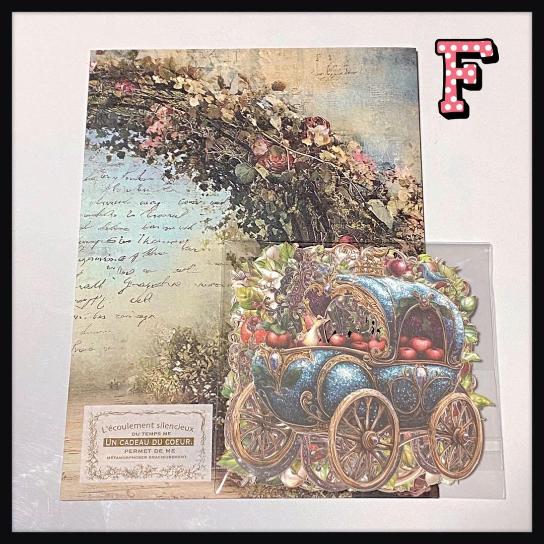 【F】Appleフレーム♡マテリアルペーパー♡白雪姫15枚♡コラージュ素材♡