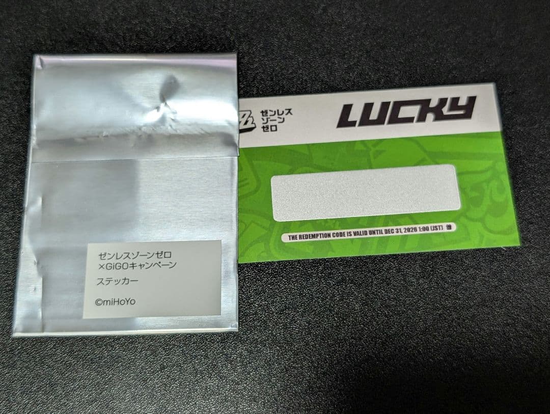 GIGO ゼンゼロ デスクトップフィギュア ステッカー コンプセット コード付き