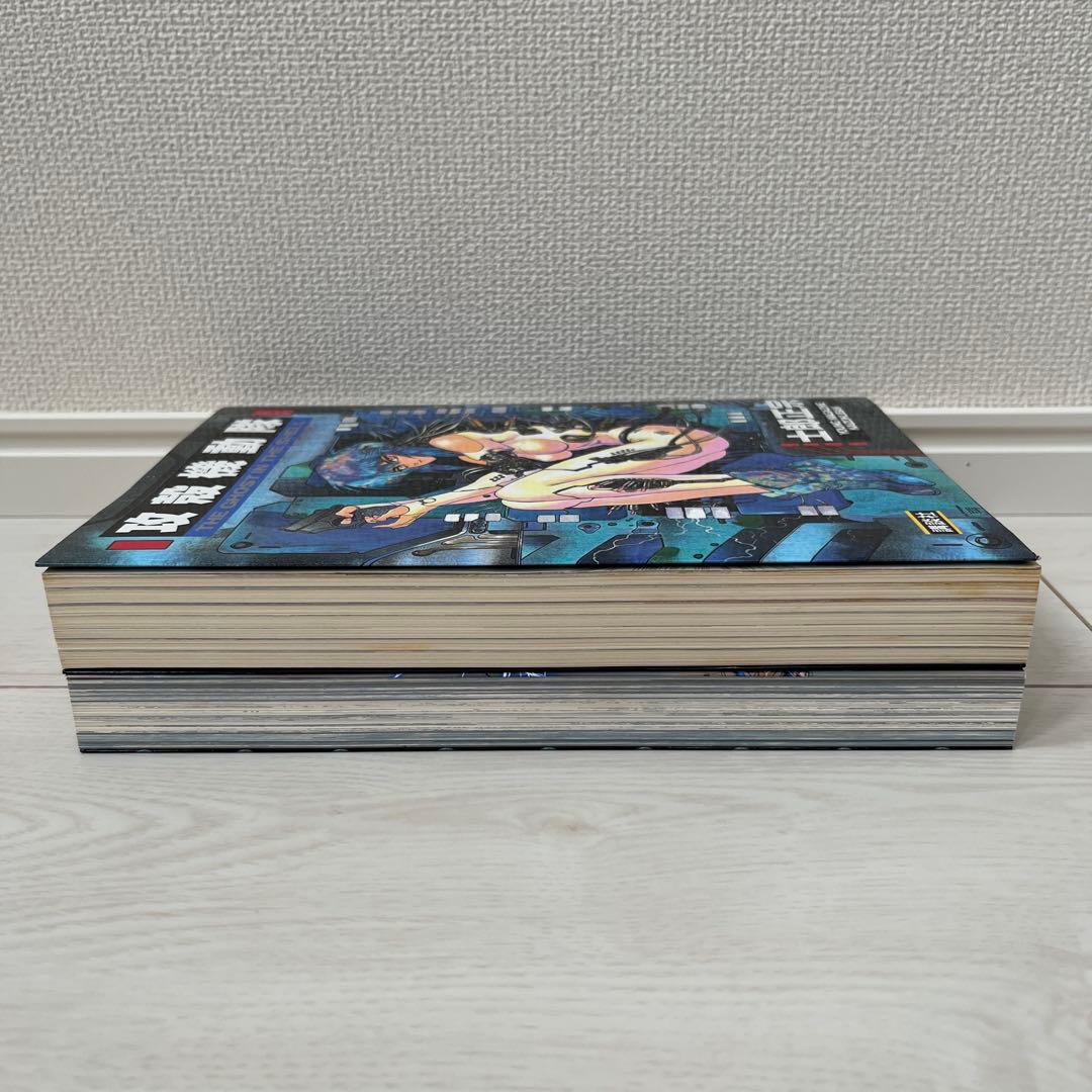 【初版】攻殻機動隊　1巻　2巻　まとめ売り　士郎正宗