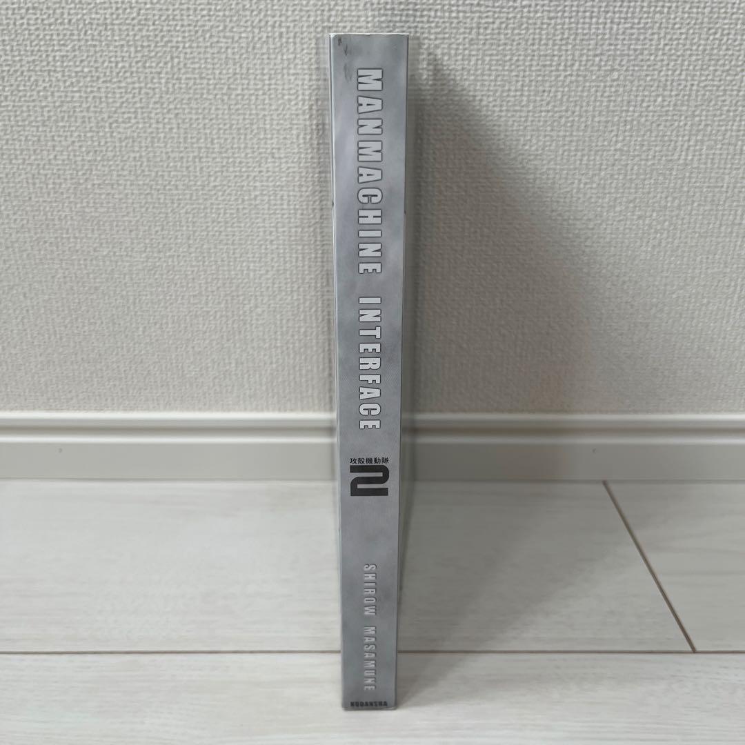 【初版】攻殻機動隊　1巻　2巻　まとめ売り　士郎正宗