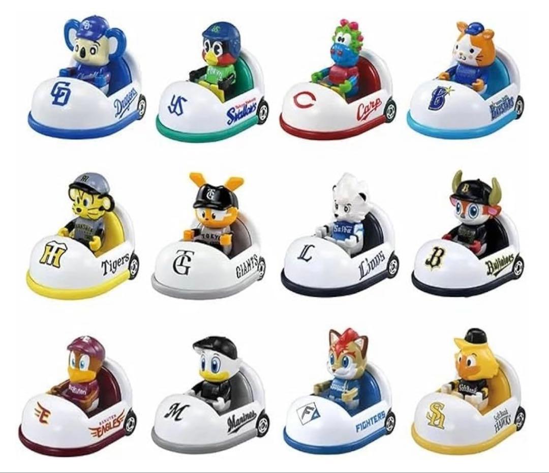 プロ野球トミカ 2025 12球団 マスコットカー セット トミカ