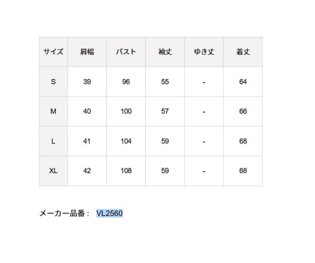 フィラ ウェア ファージャケットLサイズ テニス
