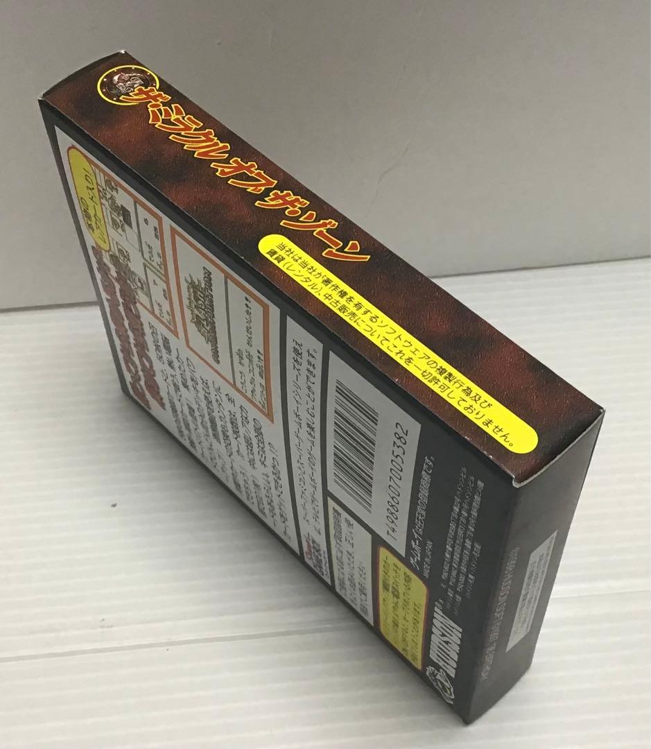 ゲームボーイソフト 大貝獣物語 ザ.ミラクルオブザ.ゾーン 新品未開封、未使用品