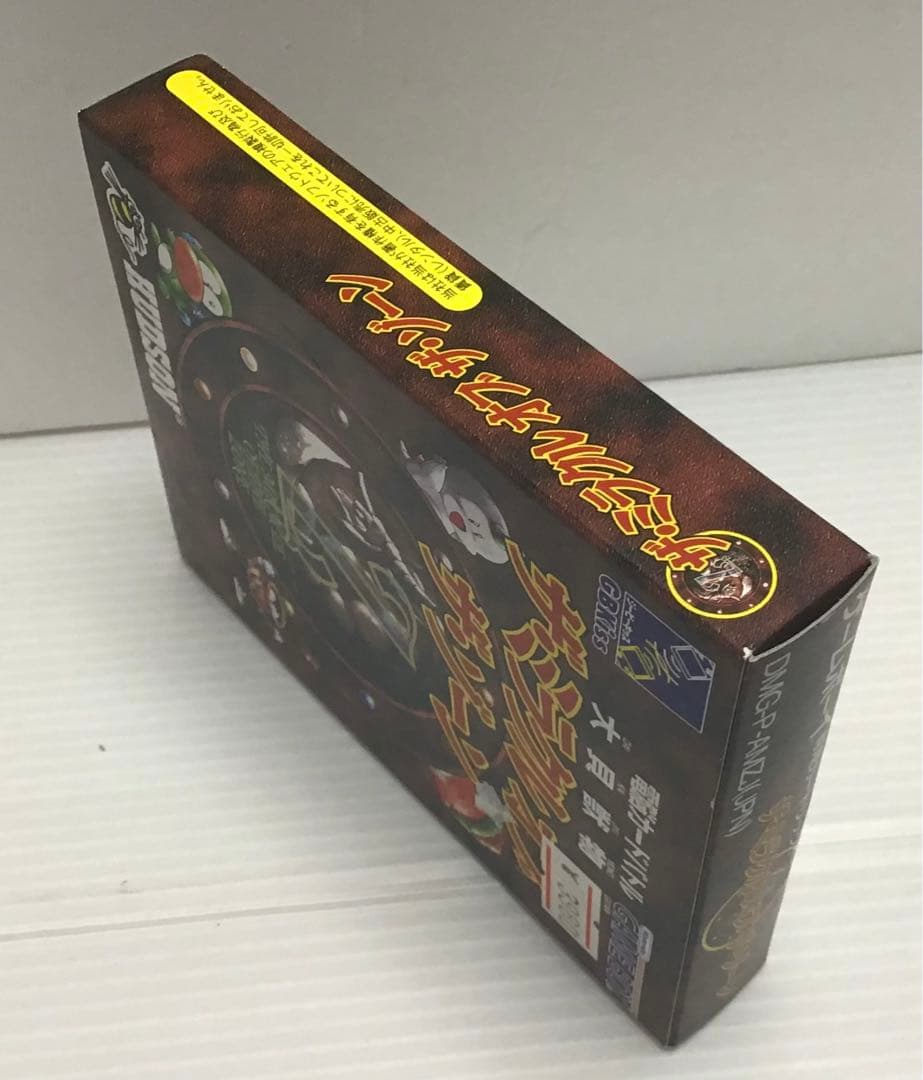 ゲームボーイソフト 大貝獣物語 ザ.ミラクルオブザ.ゾーン 新品未開封、未使用品