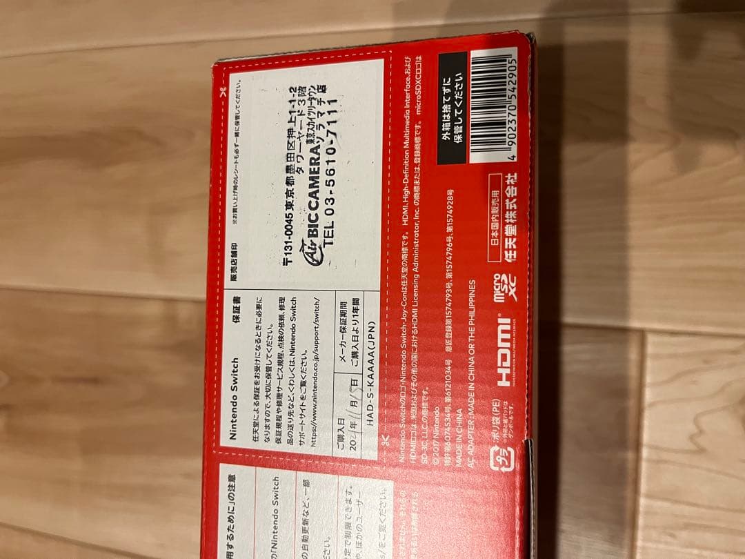 Nintendo Switch ゲーム機　本体