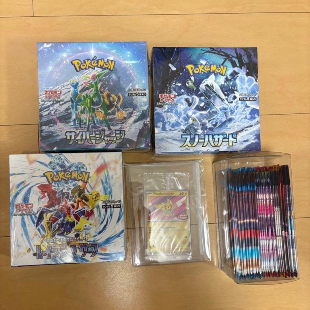 ポリンキー様 リクエスト 2点 まとめ商品