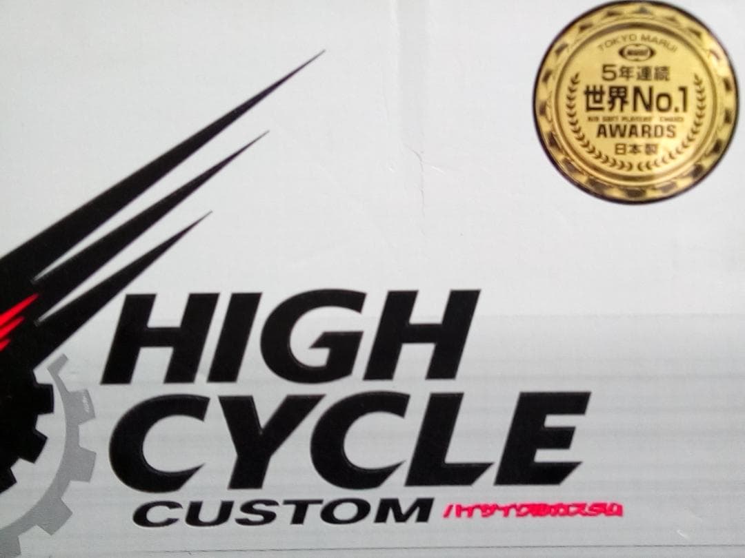 東京マルイ⭐ハイサイクル HC G3 SAS ⭐LayLax ⭐マウントベース付