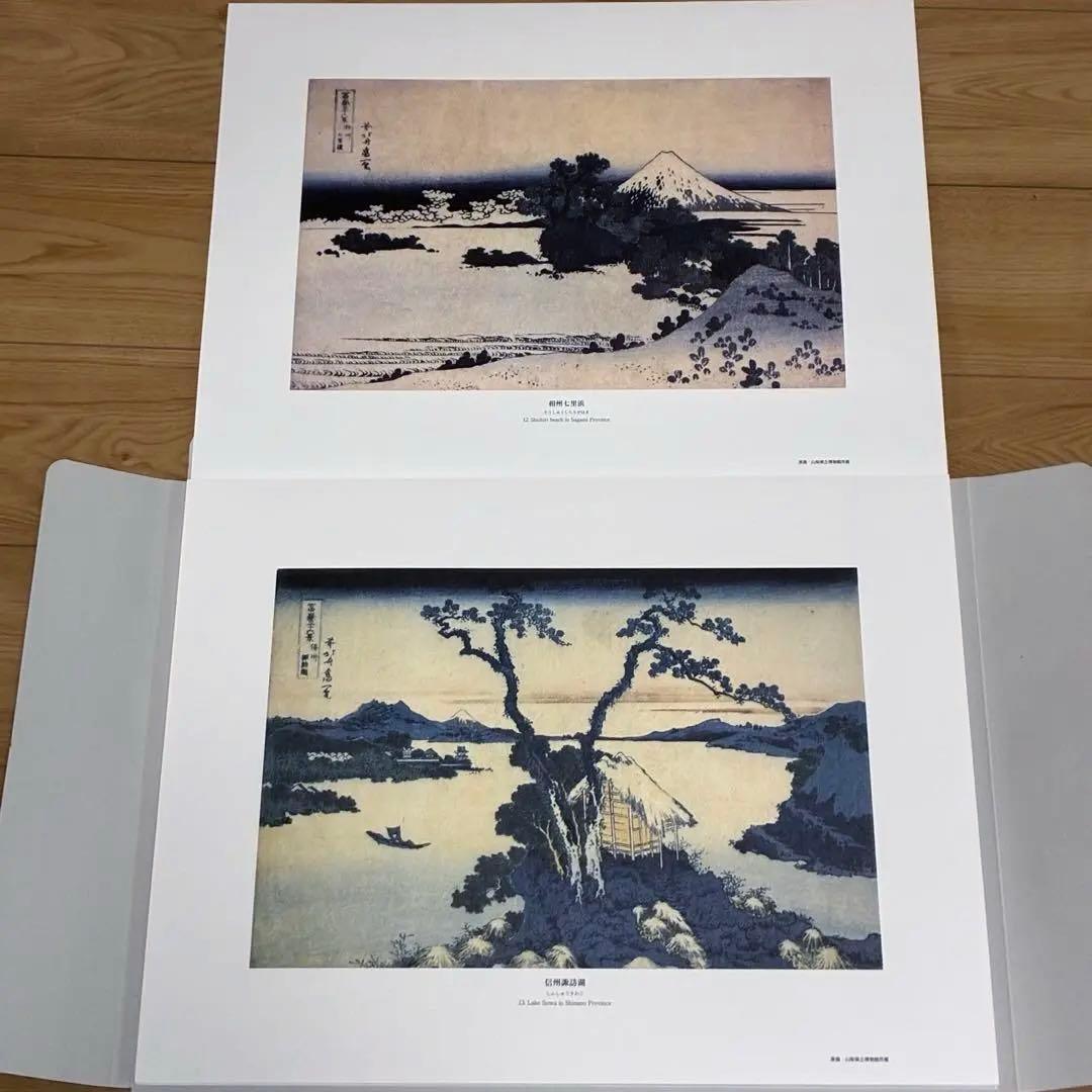 葛飾北斎「富嶽三十六景」版画複製 全46枚・額付き 東京銀座 トップアート