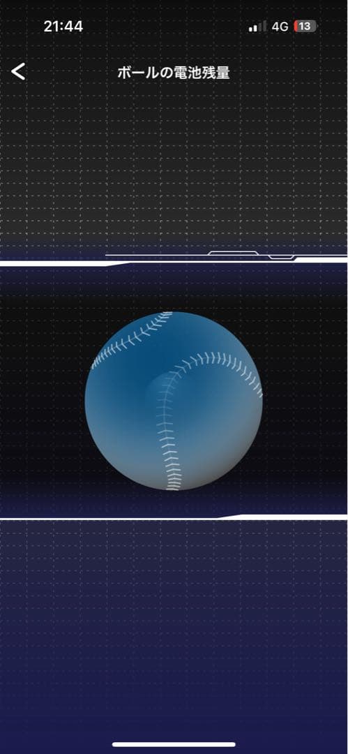 TECHNICAL PITCH 硬式　テクニカルピッチ