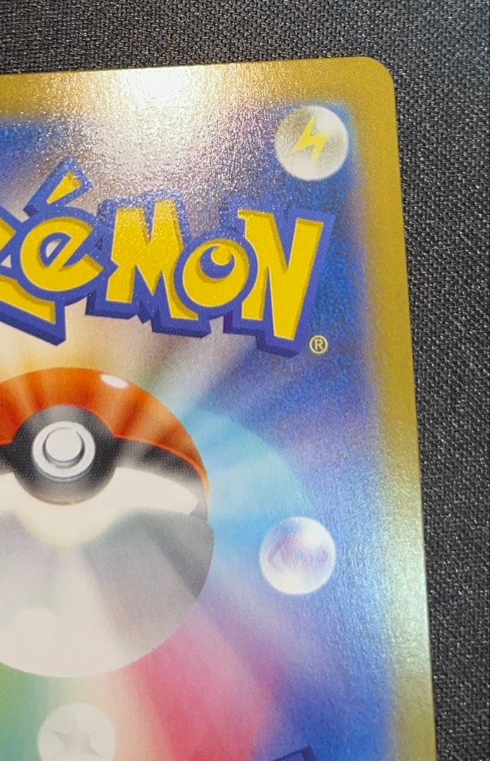 【PSA10相当】 メガサーナイトex M1S 087/063 SAR