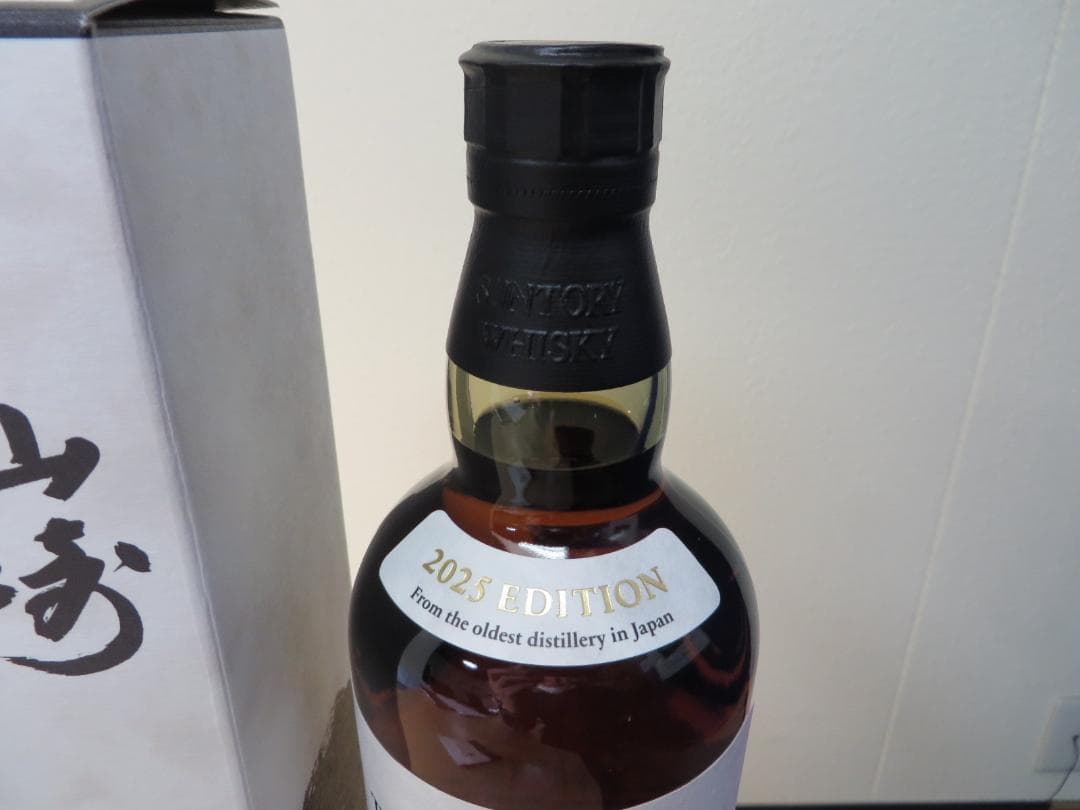 サントリー ウイスキー山崎 2025エディション 700ml 箱入り