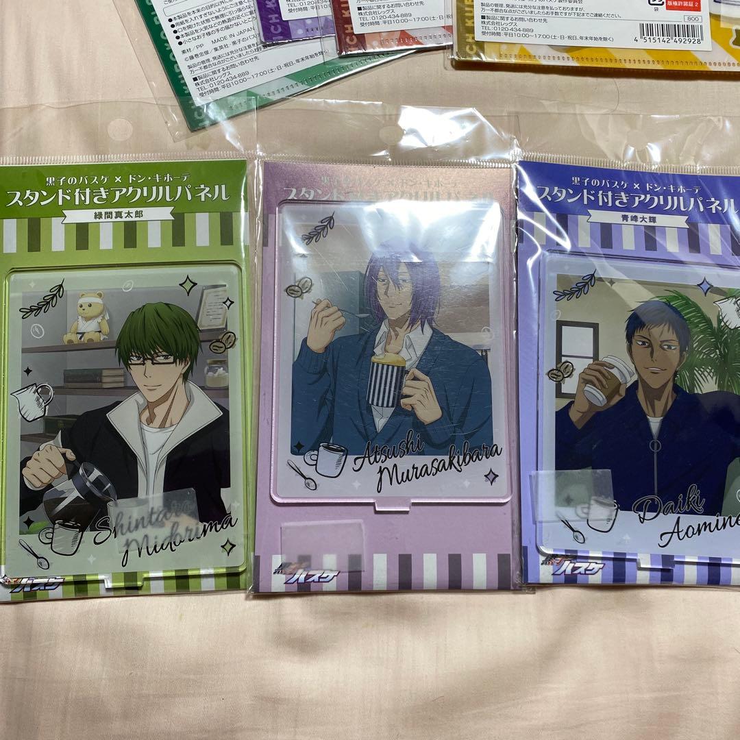 黒子のバスケ　ドンキ　クリア　ファイル　スタンド　アクリル　パネル　バスケ　黒子