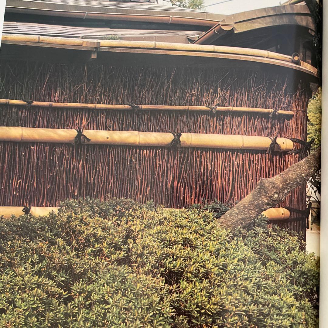 竹垣　吉河　功　著