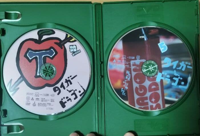 タイガー&ドラゴン DVD 6枚組 ボックス 　三枚起請の回　セット