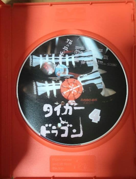 タイガー&ドラゴン DVD 6枚組 ボックス 　三枚起請の回　セット