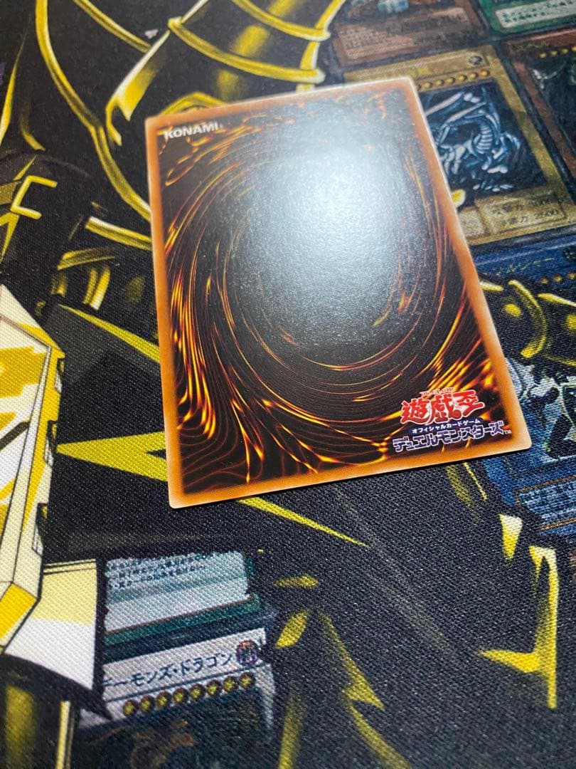 サ*品様 遊戯王　封印されしエクゾディア　旧レリーフ