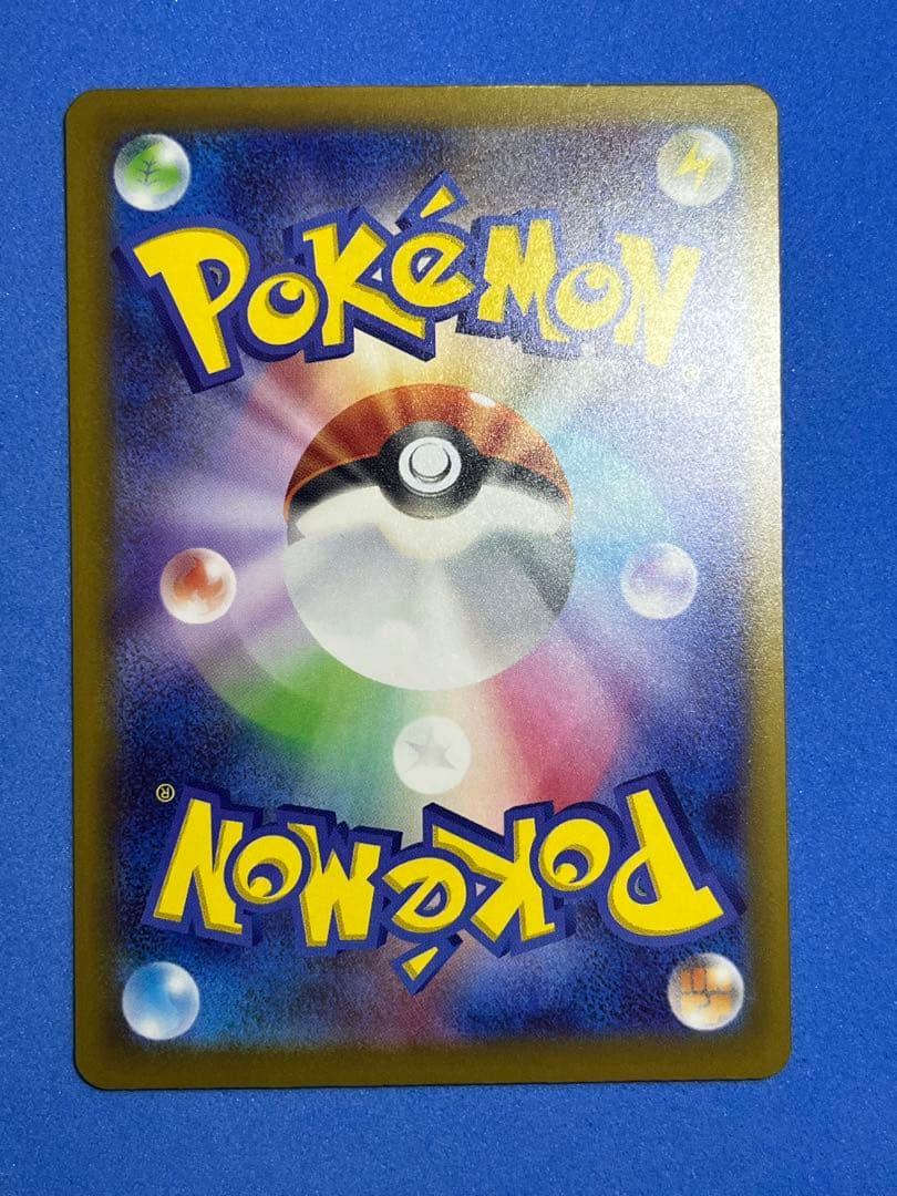 メガドリームSAR5枚セット