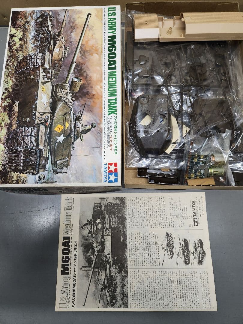 タミヤ 1/35スケール 戦車、装甲車など小鹿時代プラモデルセット
