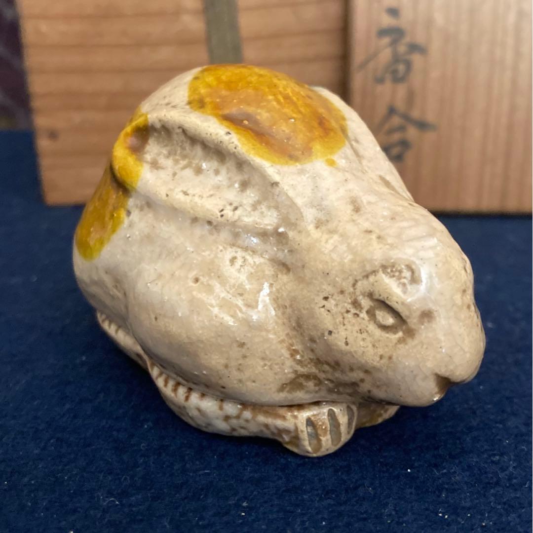 楽　晁雲造　兎香合　共箱