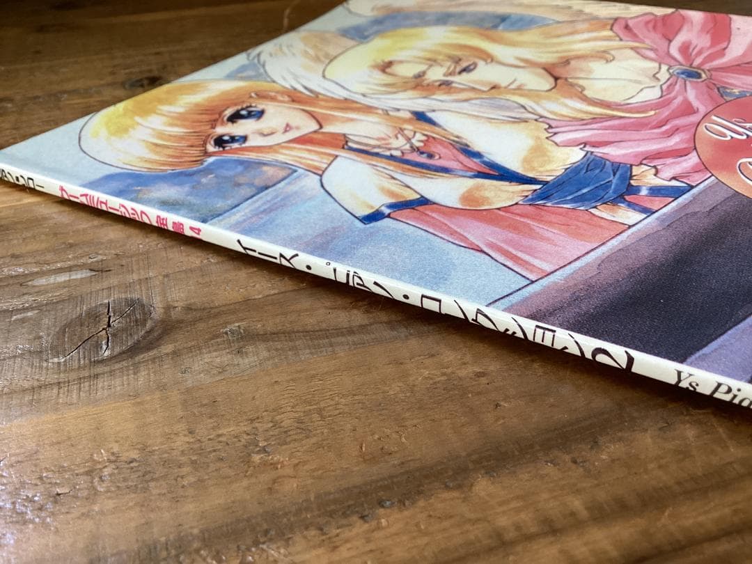 ★楽譜/イース/ピアノソロ/ゲームミュージック/ピアノコレクション2