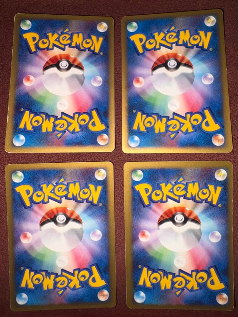 ポケモンカード VS ワタルのポケモン4枚セット