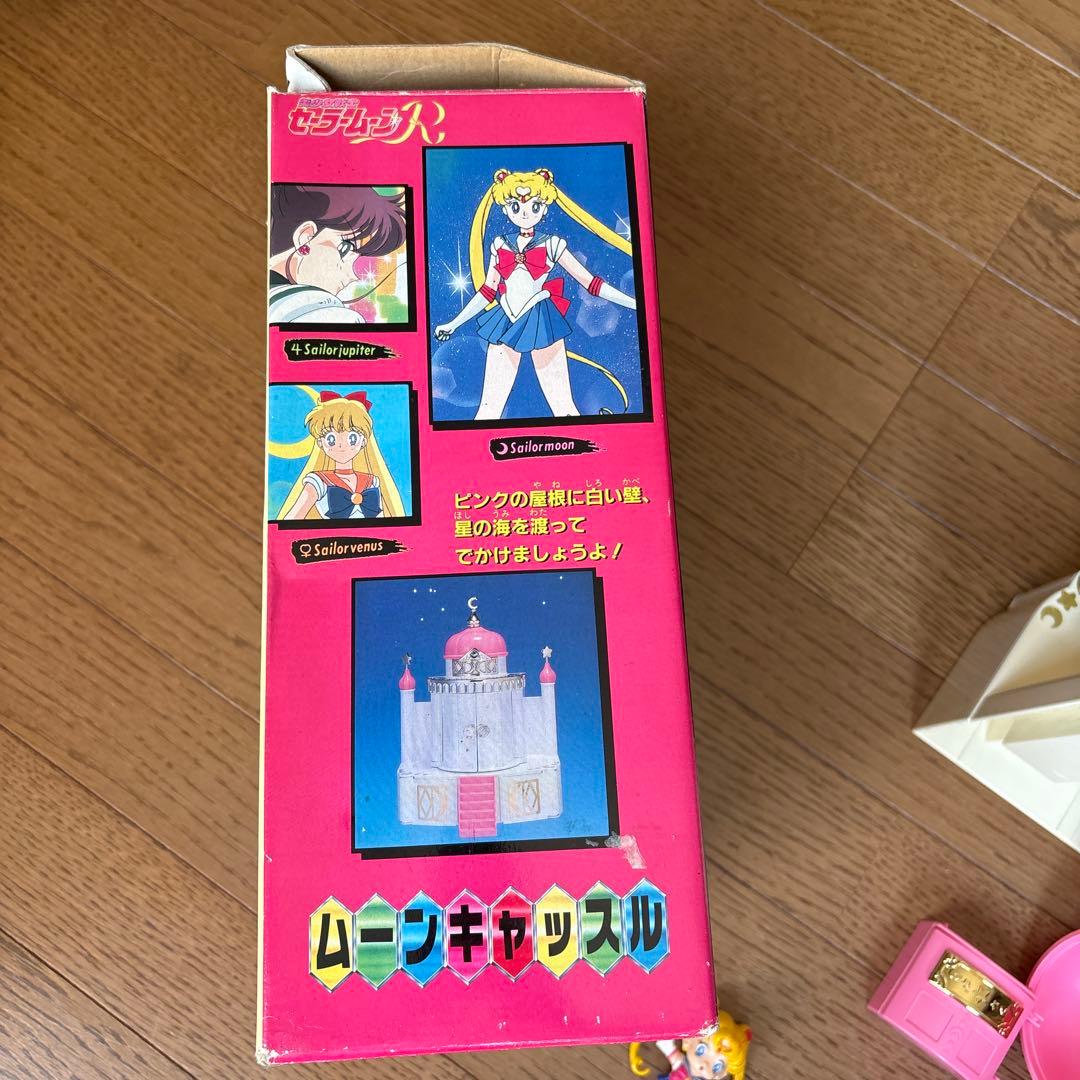 バンダイ 美少女戦士 セーラームーン ムーンキャッスル
