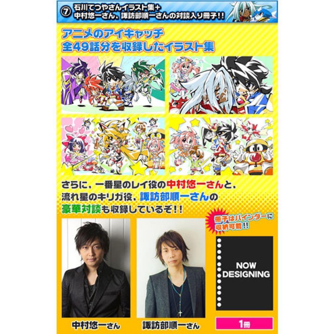 バトルスピリッツ　最強銀河究極ゼロ バトスピ 究極プレミアムBOX 未開封　Ｚ