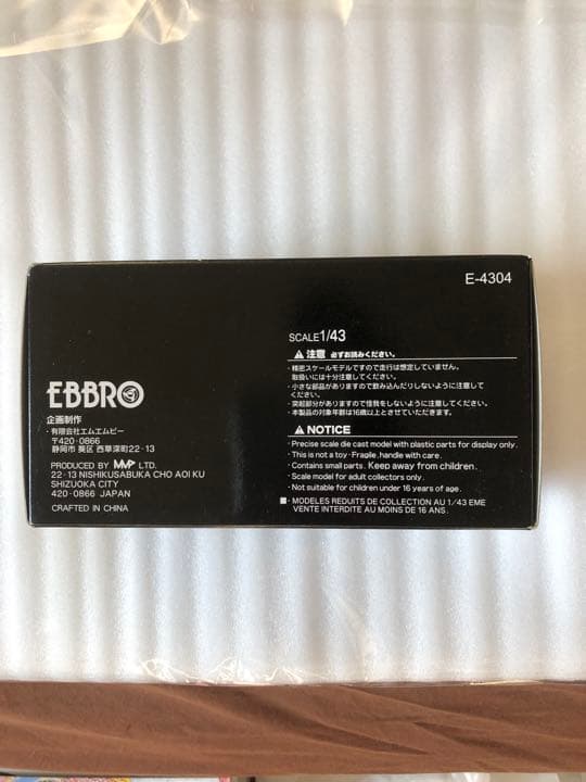 【近藤真彦氏 直筆サイン入】KONDO GT-R 2010 SERIES