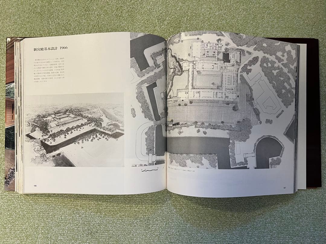 吉村順三 作品集 1941-1978