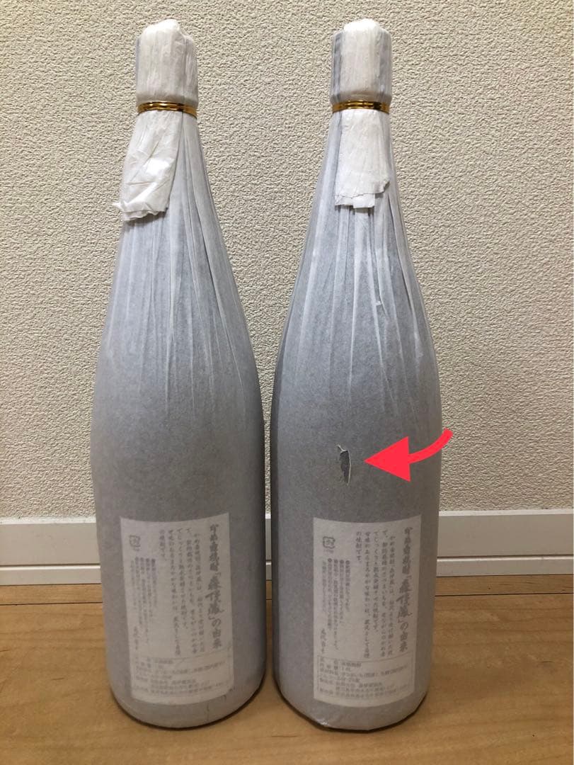 ★本格焼酎　芋焼酎　森伊蔵 1.8L（1800ml）2本★