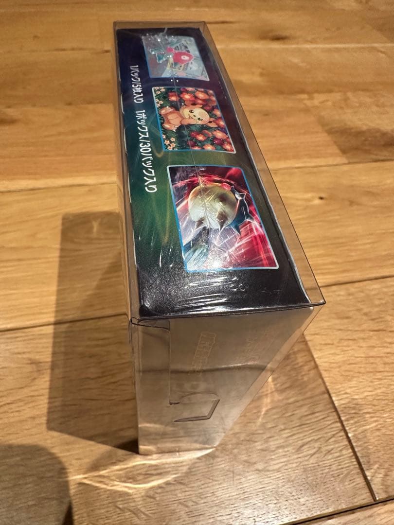 白銀のランス シュリンク付き未開封BOX