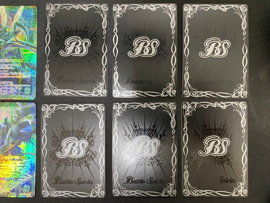 坊や　バトスピ　剣編　ペラレル　美品