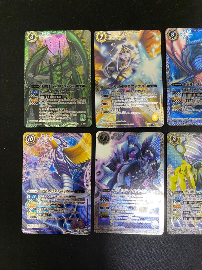 坊や　バトスピ　剣編　ペラレル　美品