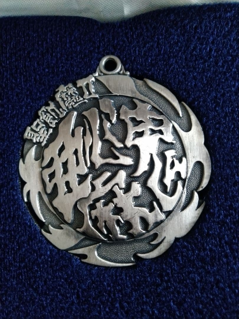 聖飢魔II出現10周年記念メダル