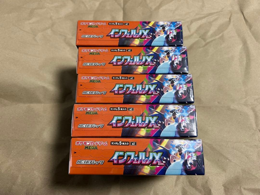 インフェルノX 5BOX シュリンク付き未開封 ポケモンカード