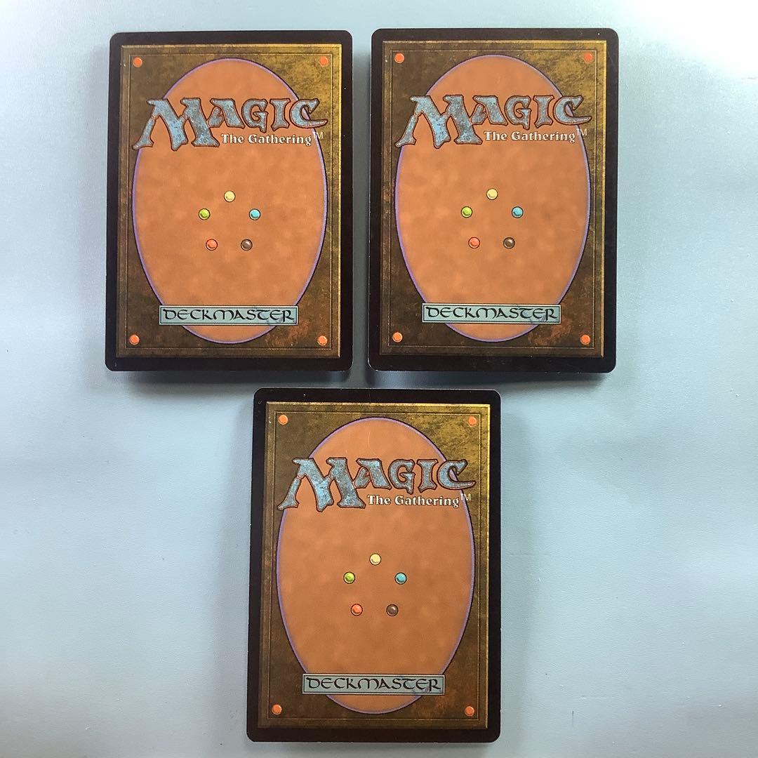 暴露/Unmask MMQ英語3枚セット