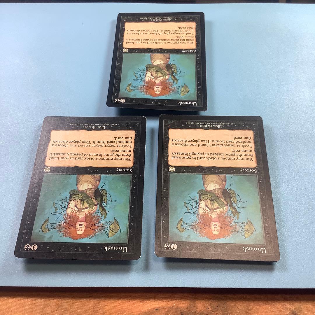 暴露/Unmask MMQ英語3枚セット